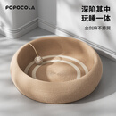 POPOCOLA剑麻猫抓板窝耐磨不掉屑猫窝一体玩具猫咪猫爪板大号圆形猫抓盆盘