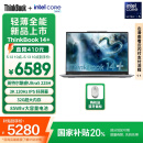 ThinkPad【国家补贴20%】联想ThinkBook14+ 2025轻薄办公 英特尔酷睿Ultra5 14.5英寸 32G 1T 3K笔记本电脑