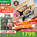 康宝（Canbo）135L御风磐石巨量304不锈钢消毒柜嵌入式家用母婴二星消毒碗柜【国家补贴】XDZ135-ER751升级款