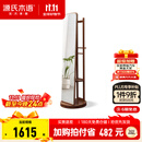 源氏木语 实木穿衣镜北欧橡木可旋转落地全身镜现代简约卧室衣帽架 橡木胡桃色旋转挂衣镜0.5m 500*500*1728.5mm