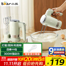 小熊（Bear）打蛋器 家用电动打蛋器 奶油奶盖打发器迷你 烘焙手持搅拌器和面糊 四棒十档 DDQ-B02L1艾绿色