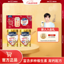 雀巢（Nestle） 奶粉成人中老年奶粉怡养高钙低GI送礼送父母送长辈 送礼 金健心850g*2罐礼盒装