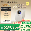 小米（MI）投影仪Redmi3 Lite版 投影仪家用 智能家庭影院 无感对焦 无感校正 1080P物理分辨率 MIUI系统
