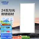 欧普（OPPLE） 集成吊顶led 铝扣板天花板格栅平板灯嵌入式厨房灯厨卫灯 【铂昕III】铝框拉丝银24瓦 防潮防锈抗油污
