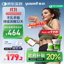 鱼跃（Yuwell）安耐糖5代动态血糖仪Anytime5Pro免扎手指家用16天持续监测2盒装