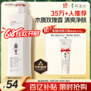 阿道夫精油沐浴露680ml 香氛沐浴露 嫩滑滋润沐浴乳 经典留香
