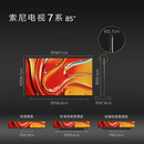 索尼（SONY）K-85XR70 85英寸 Miniled电视机 22bit灰阶控制 XR芯片索尼平板二手99新7系彩电家用液晶