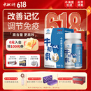 中科牛初乳胶囊改善记忆增强免疫力富含牛磺酸 免疫球蛋白【同价618】 1瓶装