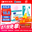 海氏海诺一次性医用外科口罩 无菌三层外科灭菌50只独立包装防尘防花粉