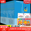 数学奥林匹克小丛书高中卷 全套1-18册 奥林匹克数学竞赛 小蓝本高中通用 高中数学奥数教程 单本套装自选 高中卷1-18册 小蓝本高中卷 1-18册