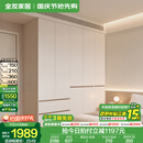 全友家居现代简约顶天立地大衣柜家用卧室分段式衣橱边柜组合政府补贴 【白色】2*2.4m|五门衣柜 堪比定制+内配感应灯+双色可选