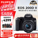 佳能（Canon）EOS 200D二代 200d2代单反相机入门单反vlog迷你单反数码照相机 黑色200D II+18-55套机 官方标配【一年只换不修】