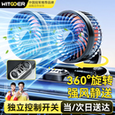 智国者车载电风扇24v大货车轿车专用12v大风力强风usb散热双头静音降温