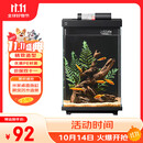 画法几何鱼缸造景 小型鱼缸米家智能鱼缸专用蕨类沉木造景套餐