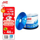 JVC/杰伟世 DVD-R 蓝樱办公系列16速4.7G光盘/空白光盘 刻录碟片/光碟 桶装50片