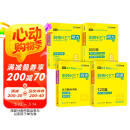 华研外语2025春剑桥KET听力+阅读 A2级别 赠真题精讲课程带全文翻译详解 PET/小升初/小学英语四五六456年级