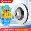 布雷博（Brembo）刹车盘刹车后盘09C88411适用奥迪Q7/保时捷Cayenne卡宴/大众途锐