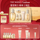 后Whoo拱辰享紧塑水乳礼盒6件套护肤品套装生日母亲节礼物