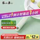 张小泉流光系列不锈钢刨皮刀 水果刀 刨刀（绮丽）C501401