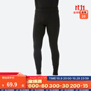 迪卡侬（DECATHLON）滑雪快干透气排汗加厚保暖滑雪打底OVW1 【男士升级款加绒加厚】黑色下装 XXL