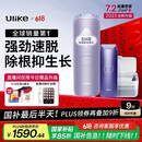 Ulike Air4【2025全新升级】蓝宝石冰点脱毛仪女士刮毛刀剃毛器私处美容仪男士送礼生日礼物送女友 【百亿补贴】Air4水晶紫+洁净舱+刮刀
