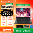 惠普（HP）暗影精灵11游戏本笔记本电脑 国家补贴（14代i7-14650HX RTX5070 16G 1TBSSD QHD240Hz）