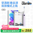 usmile笑容加电动牙刷 成人声波震动电动牙刷 Y20暮紫  送男友送女友 新婚生日礼物 国家补贴 母亲节礼物