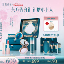 花西子【古子成推荐】东方妆奁彩妆套装云纱焕彩礼盒送女友520礼物女