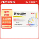 [坤立舒] 苦参凝胶5g*5支/盒
