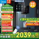 美的（Midea）星河管线机家用净水器伴侣全通量匹配冷热双用触控全管路高温杀菌壁挂式速热饮水机净饮机MG240-D