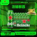 喜力经典500ml*18听整箱装 喜力啤酒Heineken 中秋送酒