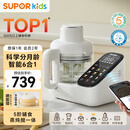 苏泊尔（SUPOR）宝宝辅食机婴儿辅食锅蒸煮搅一体婴儿米糊辅食工具配餐机 FB12S