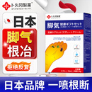 卜久冈制薬非脚气膏药止痒脱皮烂脚丫真菌感染非根i治脚气喷雾剂真菌王狼毒 重度长期反复（三套杜绝后患）