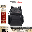 途明（TUMI）男士牛皮革双肩包牛皮革商务通勤电脑包520送礼物