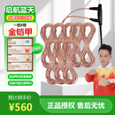 启航蓝天电地暖石墨烯地暖家用金铠甲地热线节能环保发热地暖省电式发热线 8根线适用18.1㎡【2720瓦】