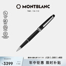 万宝龙MONTBLANC大班163镀铂金色签字笔2865/132445礼物