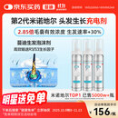 【第二代米诺地尔】蔓迪生发泡沫剂60g*3（倍速生发 温和不起痘）防脱育发增发液5%浓度酊搽剂