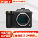 哈苏（HASSELBLAD）相机 X1D 2/X2D 中画幅数码微单无反相机5000万像素二手相机 X2D 99成新