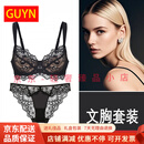 GUYN轻奢品牌女士内衣女法式性感蕾丝薄款收副乳防下垂文胸罩套装 黑色套装 75B 34B