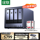 绿联私有云DXP4800 Plus 16G内存16T四盘位NAS网络存储 个人云硬盘家庭服务器 万兆网口 适用iPhone16