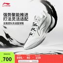 李宁利刃5 V2 乾坤丨篮球鞋男鞋2025新款耐磨稳定专业运动鞋ABAV059