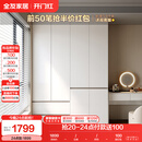 全友家居 大衣柜卧室现代简约家具衣服收纳储物柜子挂衣橱靠墙家用