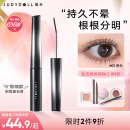 橘朵（Judydoll）钢管睫毛膏加长卷翘浓密纤长防水不晕染母亲节01黑色极细大容量