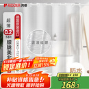 RIDDER德国进口浴帘防水浴室卫生间洗澡淋浴隔断180*200cm性感丝滑