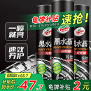 龟牌（Turtle Wax）黑水晶轮胎釉轮胎光亮剂泡沫清洁上光保护剂 650ML*3瓶 321001*3