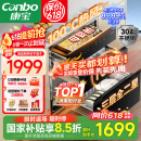 康宝（Canbo）135L御风磐石304不锈钢消毒柜嵌入式家用母婴二星热风消毒碗柜【国家补贴】XDZ135-ER751