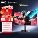 HKC 27英寸2K高清300Hz显示屏FastIPS旋转升降HDR400硬件低蓝光10bit电竞游戏HDMI2.1显示器G27H4Plus