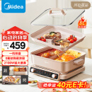 美的（Midea）超薄速沸电火锅多功能锅料理锅鸳鸯锅烤肉锅火锅专用锅电热锅电煮锅8L多用途锅HGS352866S