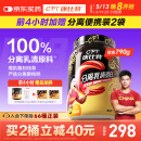 康比特分离乳清蛋白粉增肌粉88%高蛋白低脂低乳糖健身人士蛋白粉750g