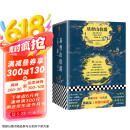 基督山伯爵（余华不吃不喝不睡，疯了般读完《基督山伯爵》！人类全部的智慧尽在其中！全三册一字未删完整版！）（读客经典文库） 小说 京东超级618